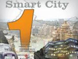  Davangere Smart Cities 1